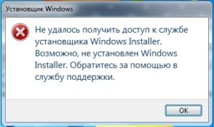 Unable to access the Windows Installer service.